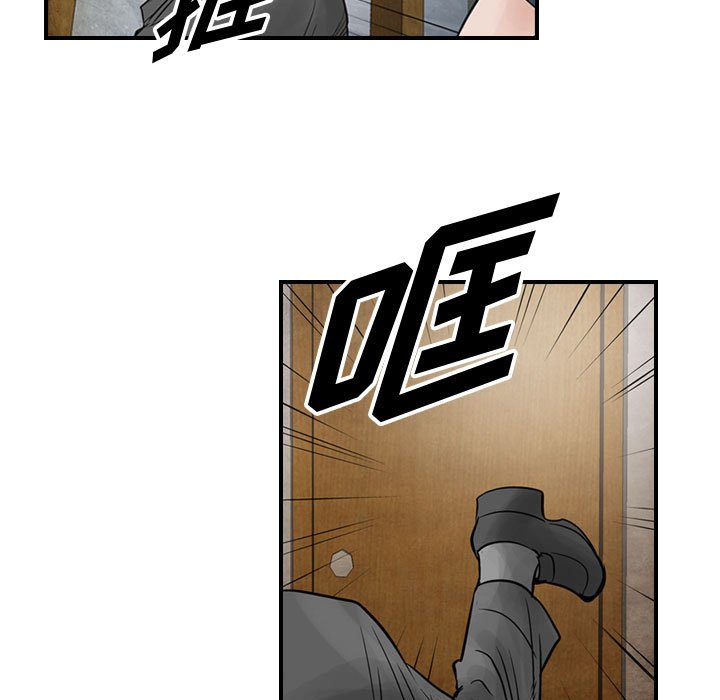 第40話 - 第82张