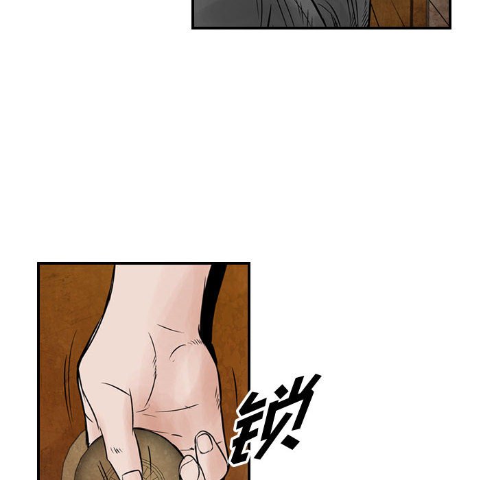第40話 - 第83张