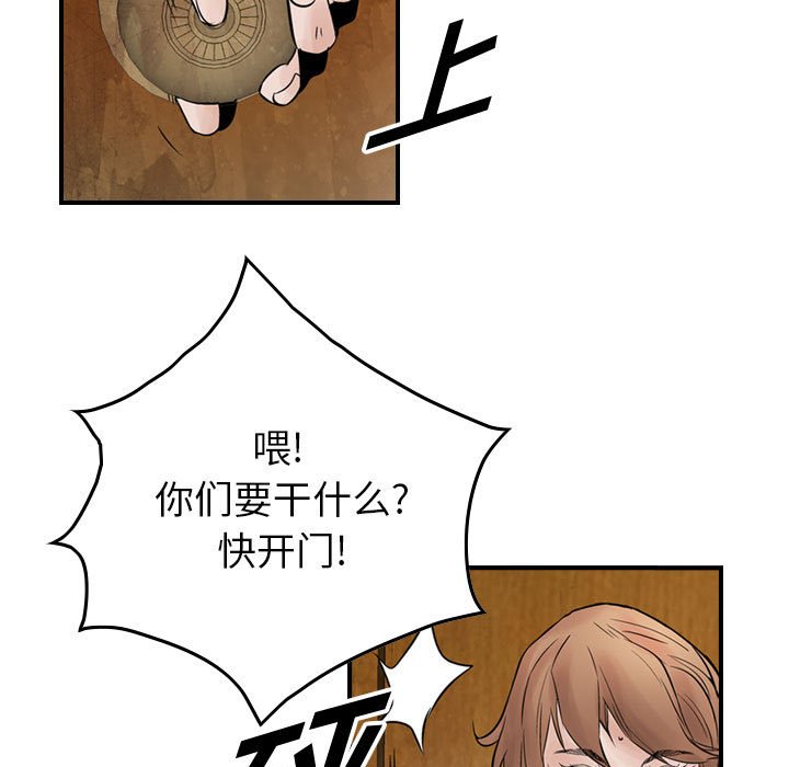 第40話 - 第84张