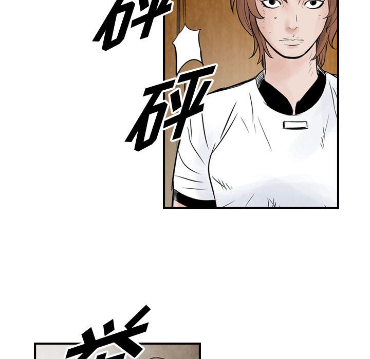 第40話 - 第85张
