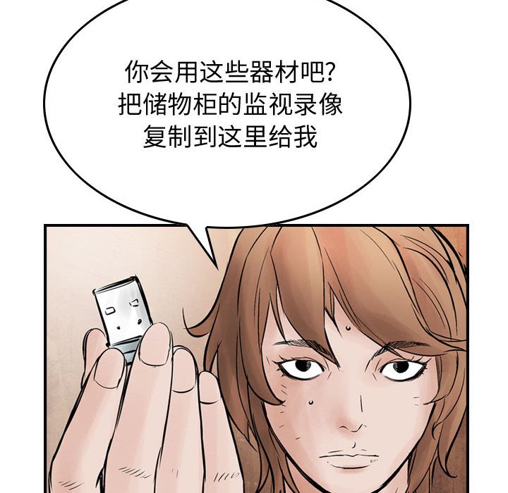 第40話 - 第87张