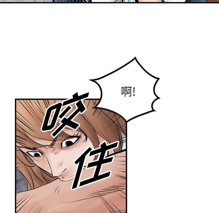 第40話 - 第9张