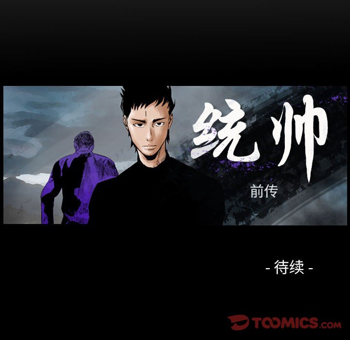 第40話 - 第91张