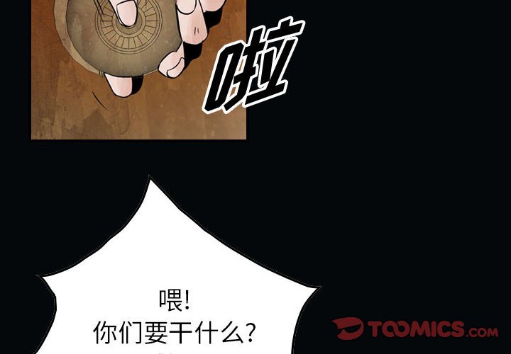 第41話 - 第1张