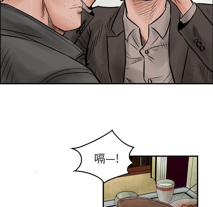 第41話 - 第12张