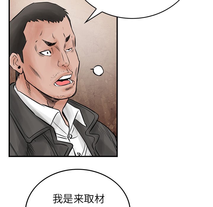 第41話 - 第14张