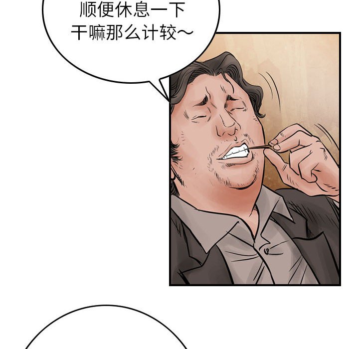 第41話 - 第15张