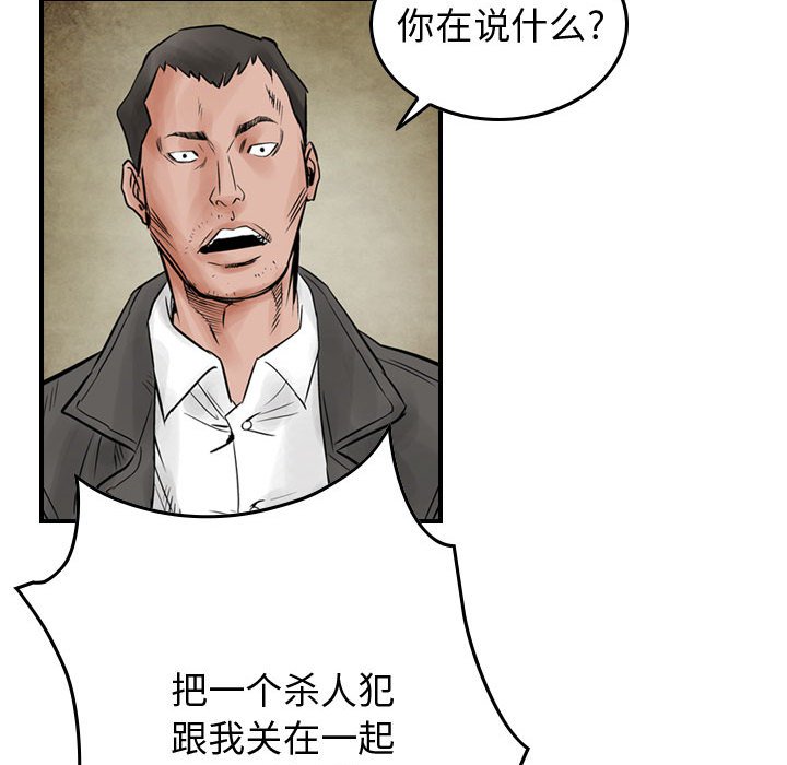 第41話 - 第18张