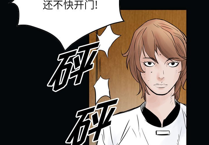 第41話 - 第2张