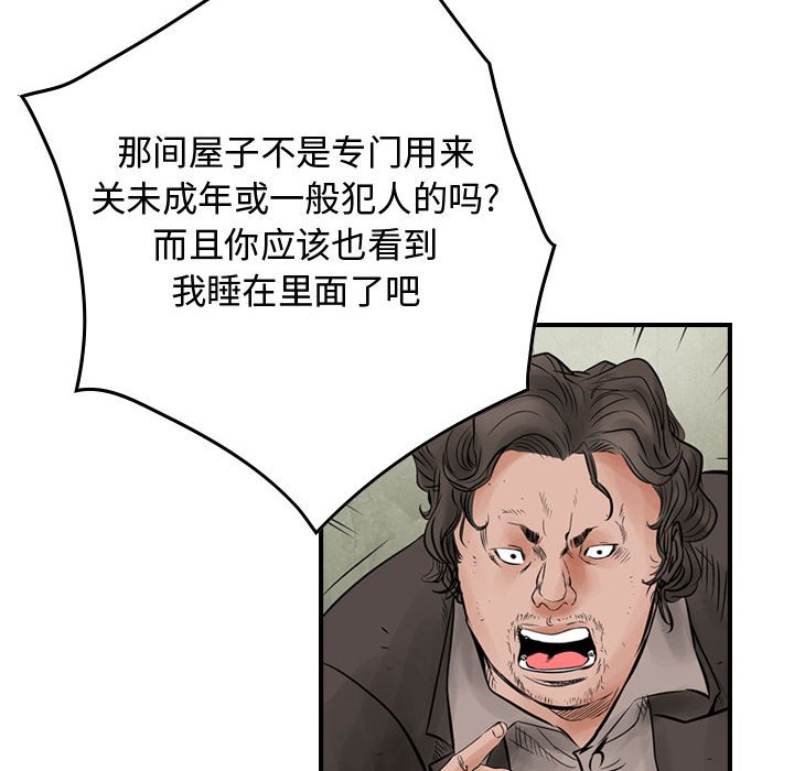第41話 - 第21张
