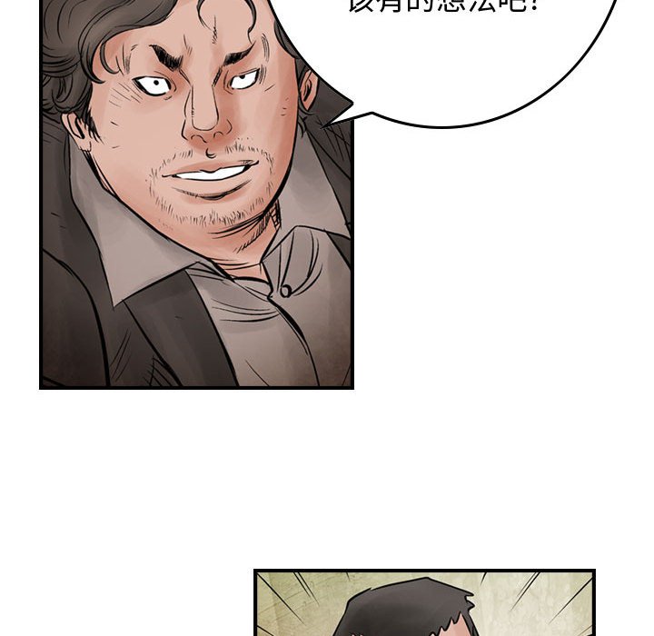 第41話 - 第24张