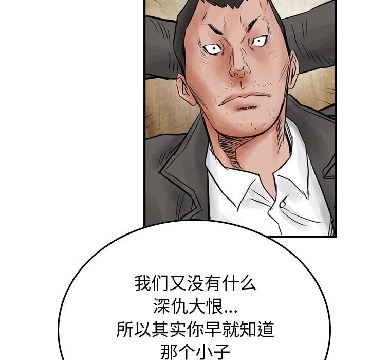 第41話 - 第25张