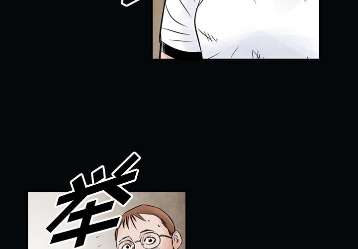 第41話 - 第3张