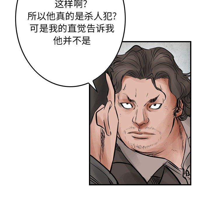 第41話 - 第31张