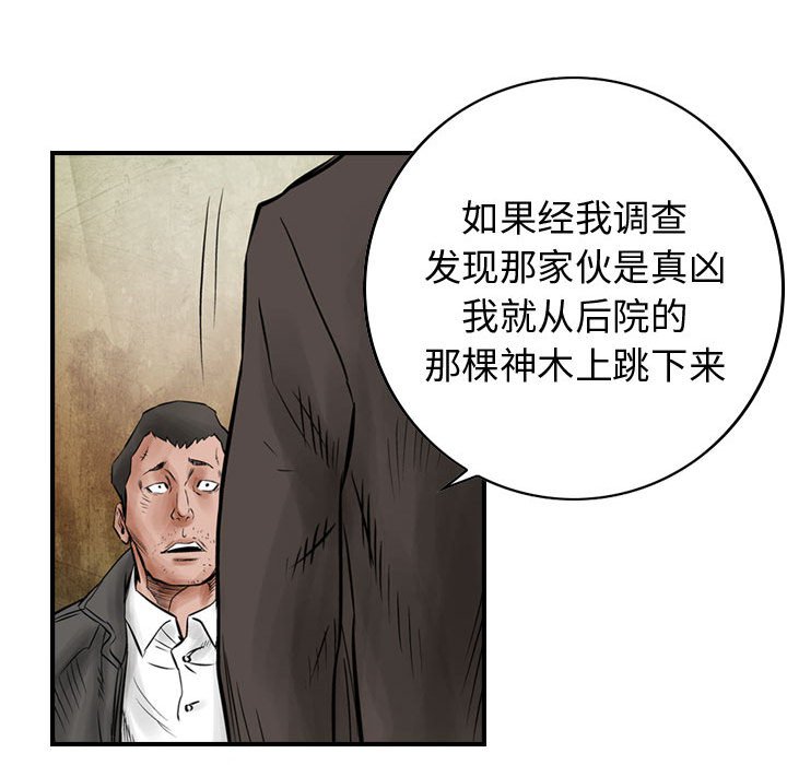 第41話 - 第35张