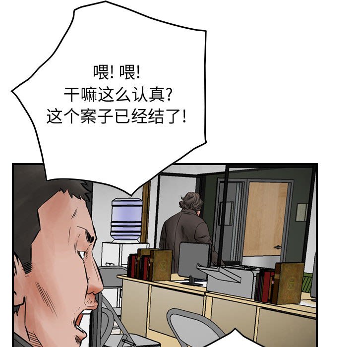 第41話 - 第36张