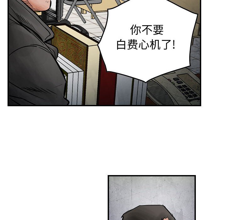 第41話 - 第37张