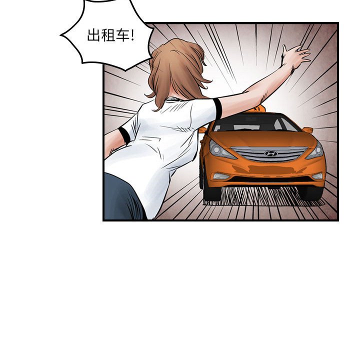 第41話 - 第42张