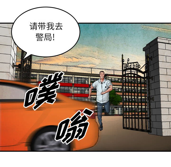 第41話 - 第43张