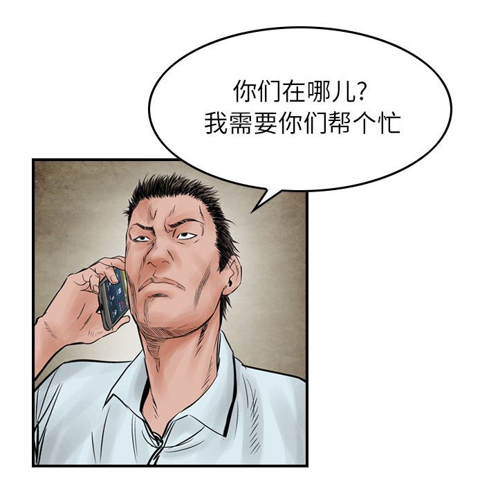 第41話 - 第45张