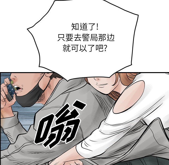 第41話 - 第48张