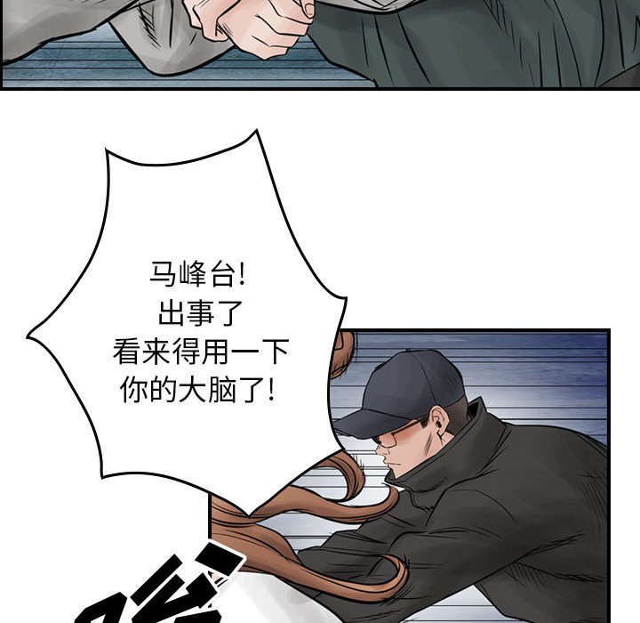 第41話 - 第49张