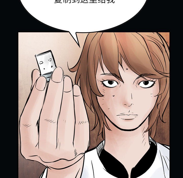 第41話 - 第5张