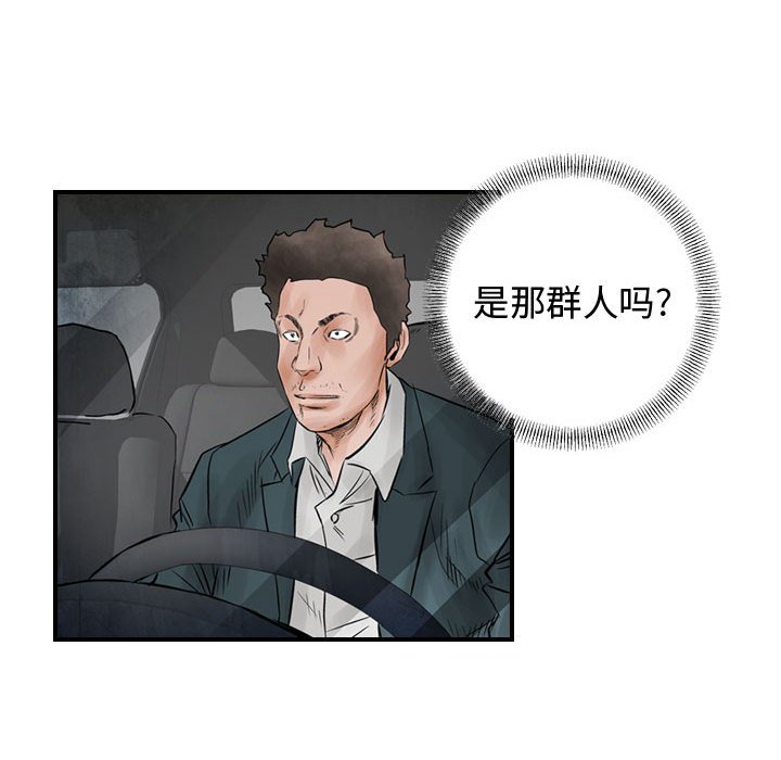 第41話 - 第52张