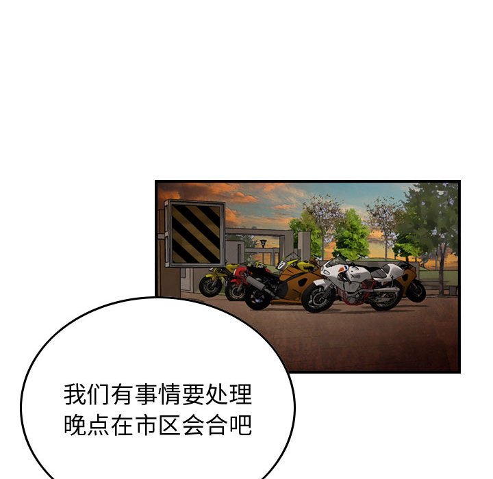 第41話 - 第53张