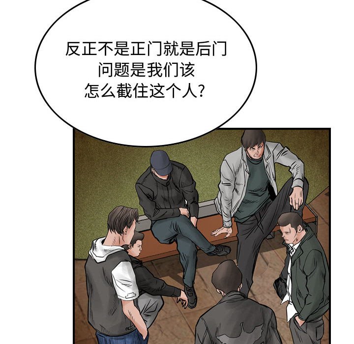 第41話 - 第55张