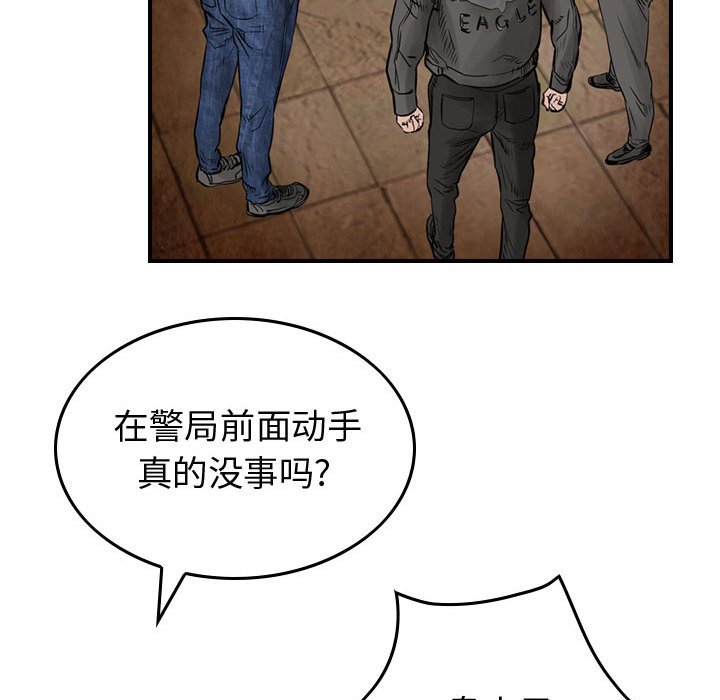 第41話 - 第56张