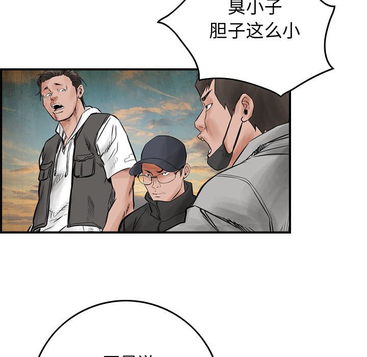 第41話 - 第57张
