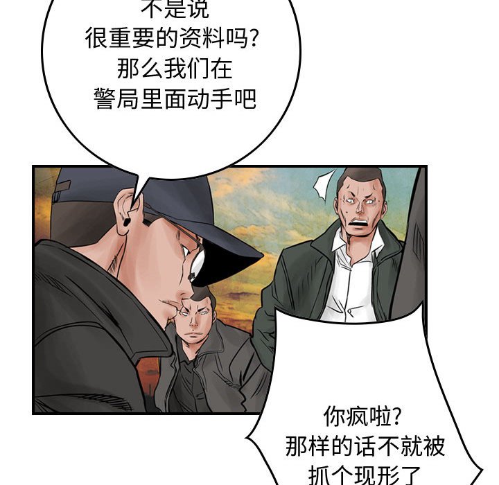 第41話 - 第58张