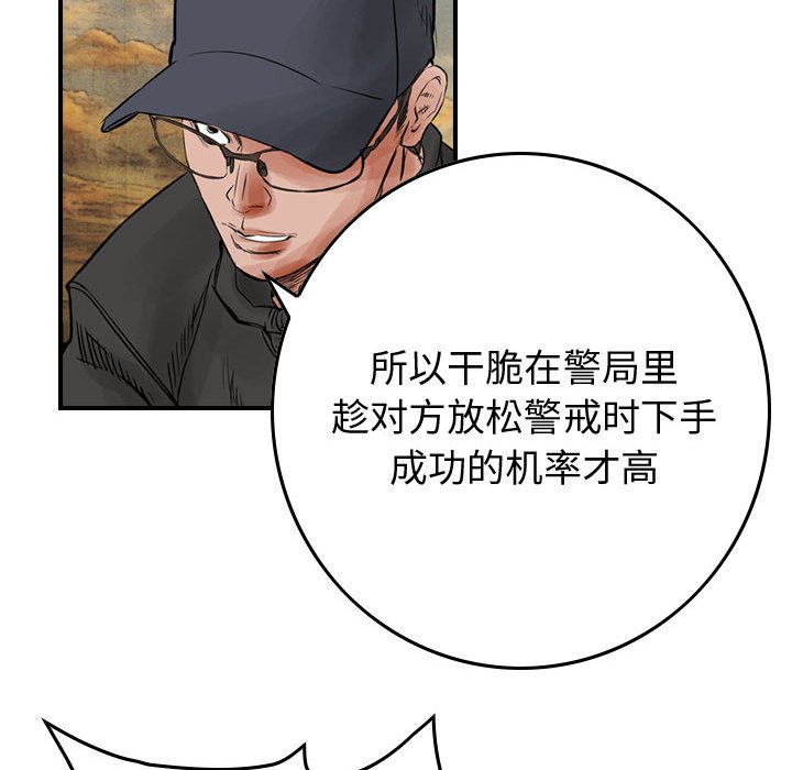 第41話 - 第60张