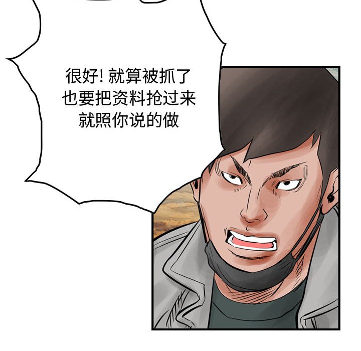 第41話 - 第61张