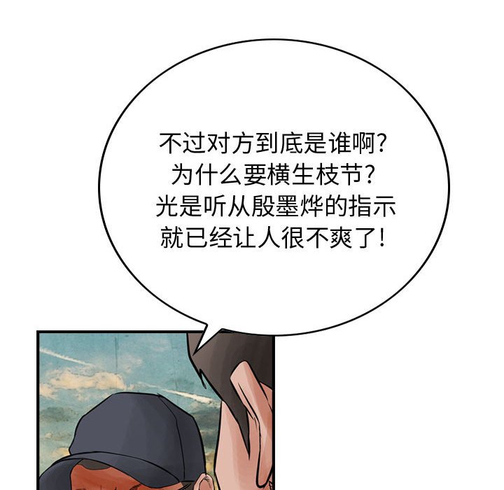 第41話 - 第62张