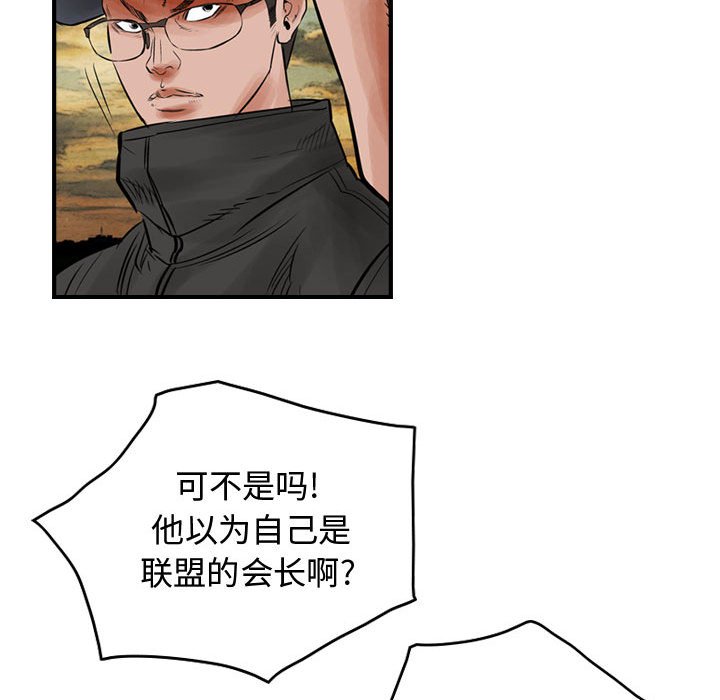 第41話 - 第63张