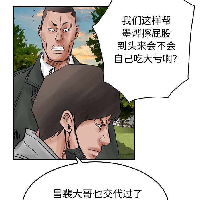 第41話 - 第64张