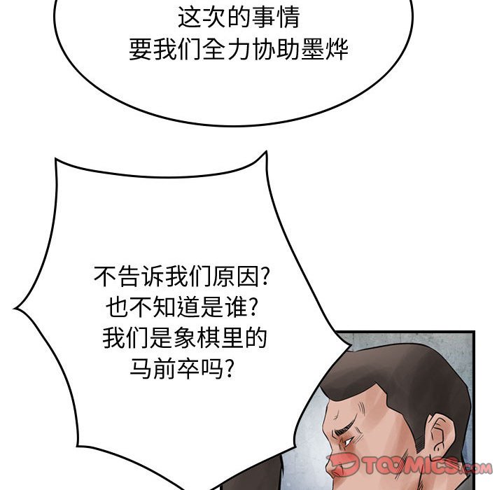 第41話 - 第65张