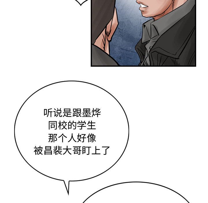 第41話 - 第66张