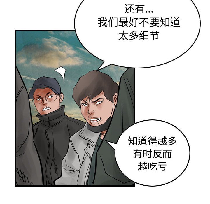 第41話 - 第67张