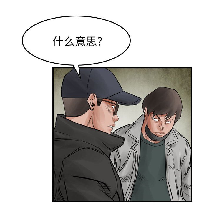 第41話 - 第68张