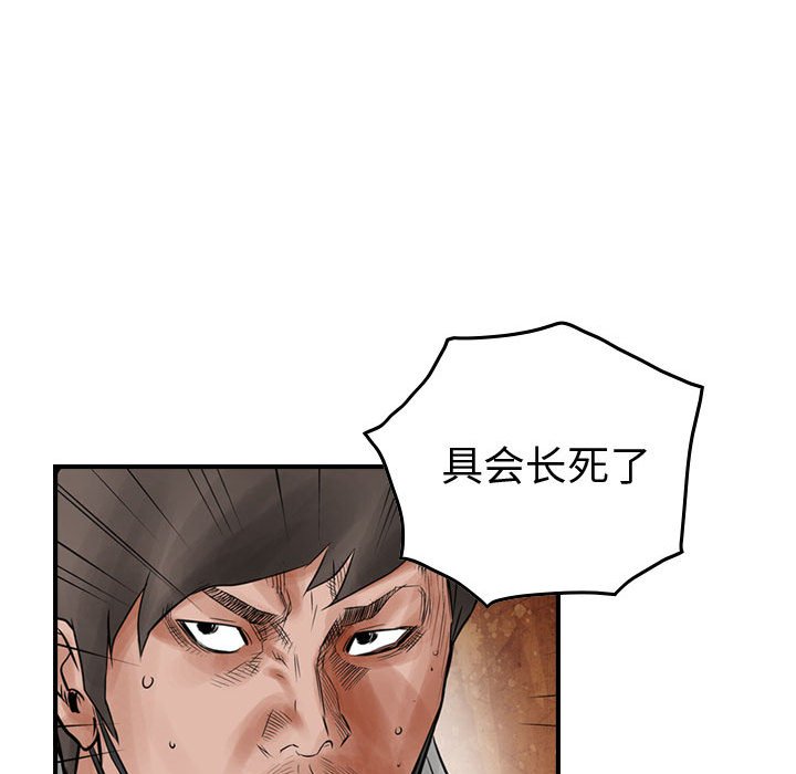 第41話 - 第69张