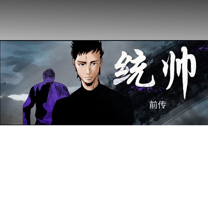第41話 - 第7张
