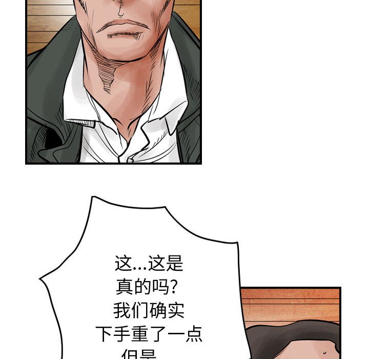 第41話 - 第72张