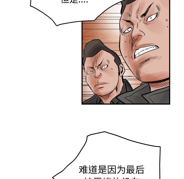 第41話 - 第73张