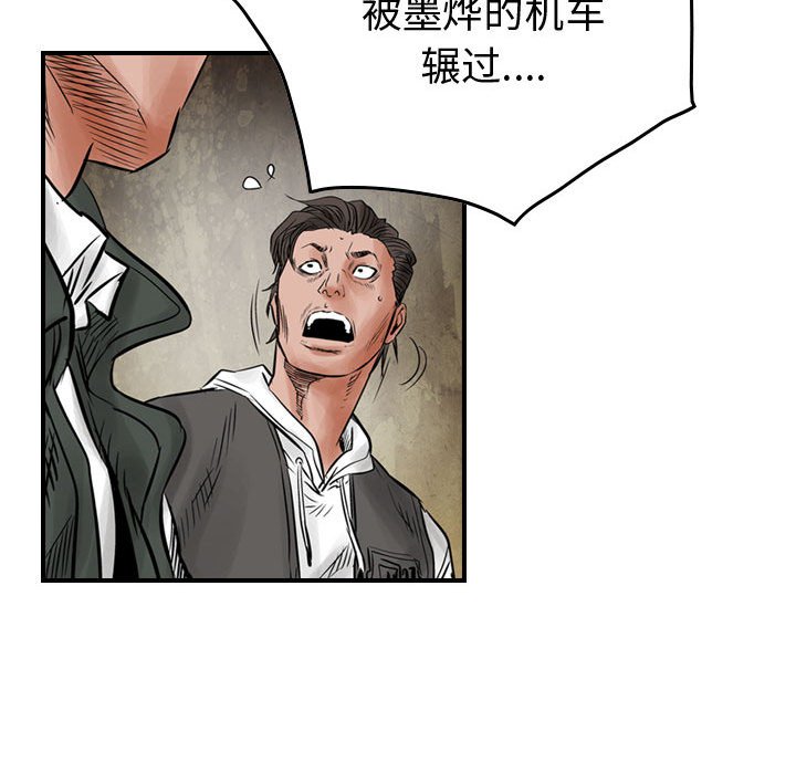 第41話 - 第74张
