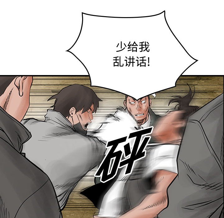 第41話 - 第75张