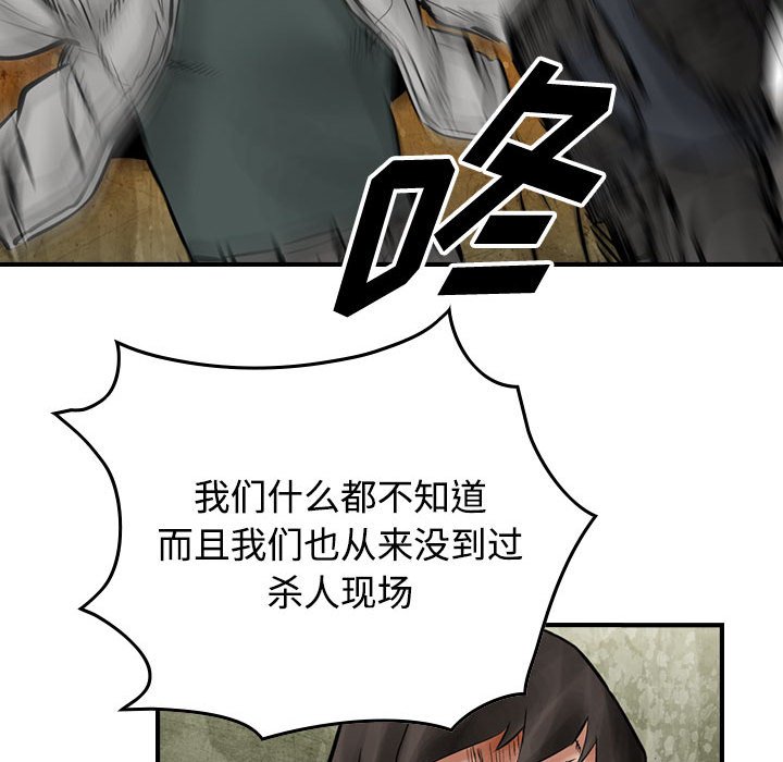 第41話 - 第77张
