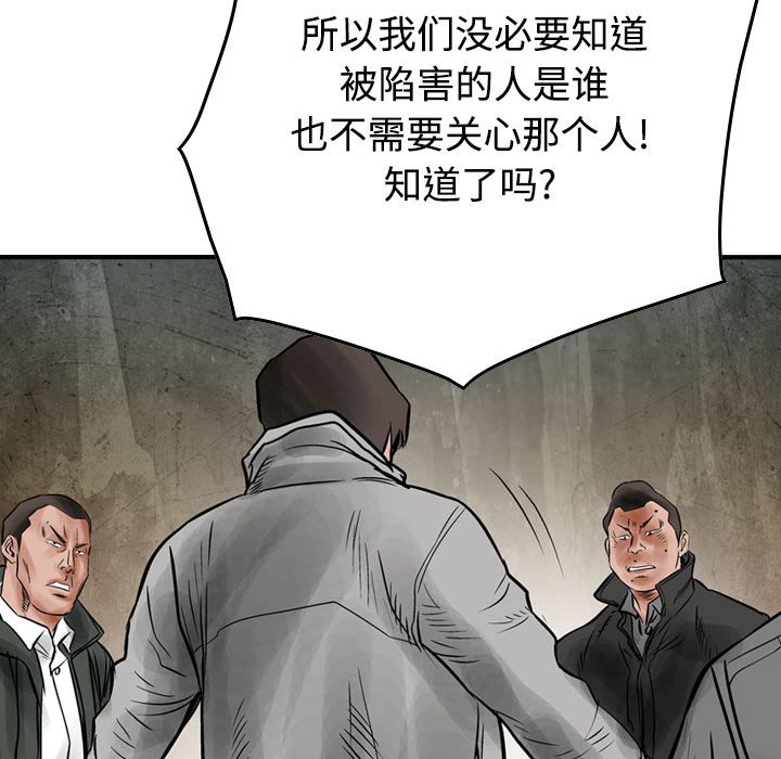 第41話 - 第79张